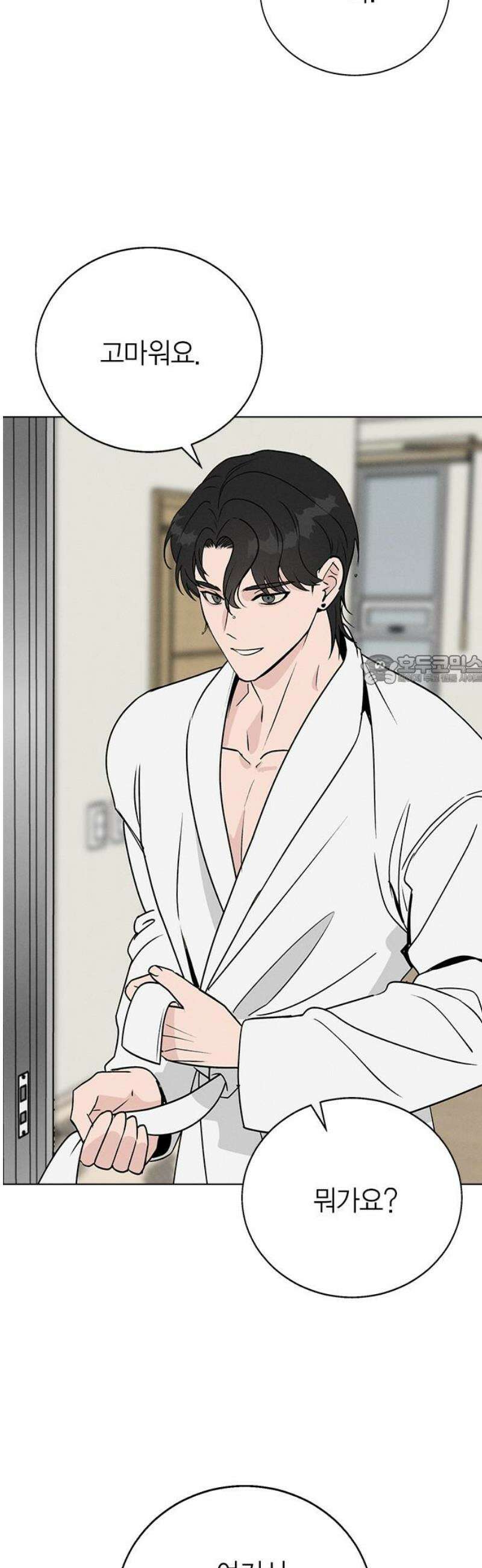 청춘정식 02． 오늘의 메뉴! 고등어조림 88