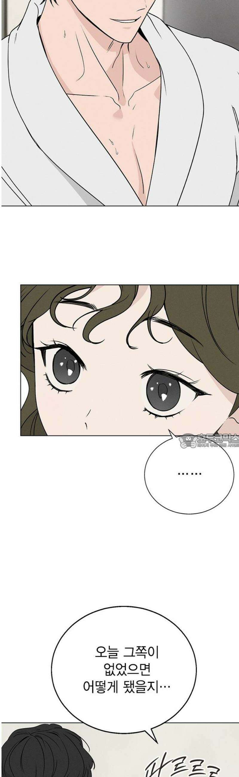 청춘정식 02． 오늘의 메뉴! 고등어조림 90