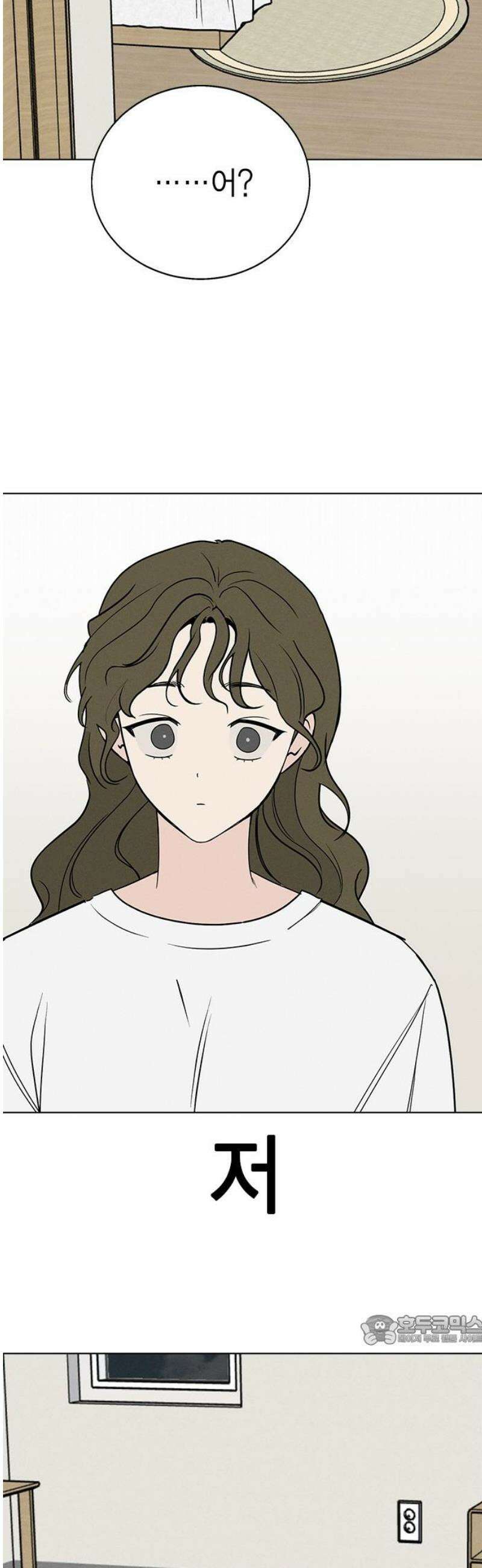 청춘정식 02． 오늘의 메뉴! 고등어조림 94