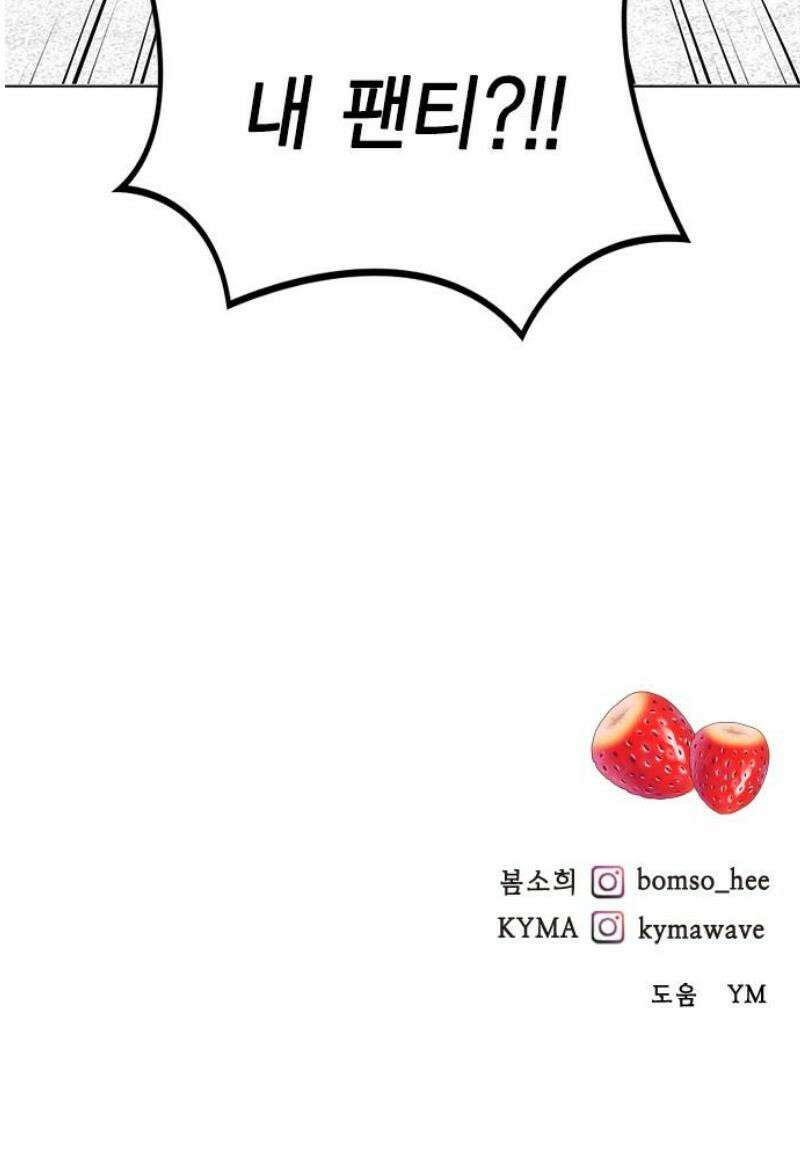 청춘정식 02． 오늘의 메뉴! 고등어조림 97