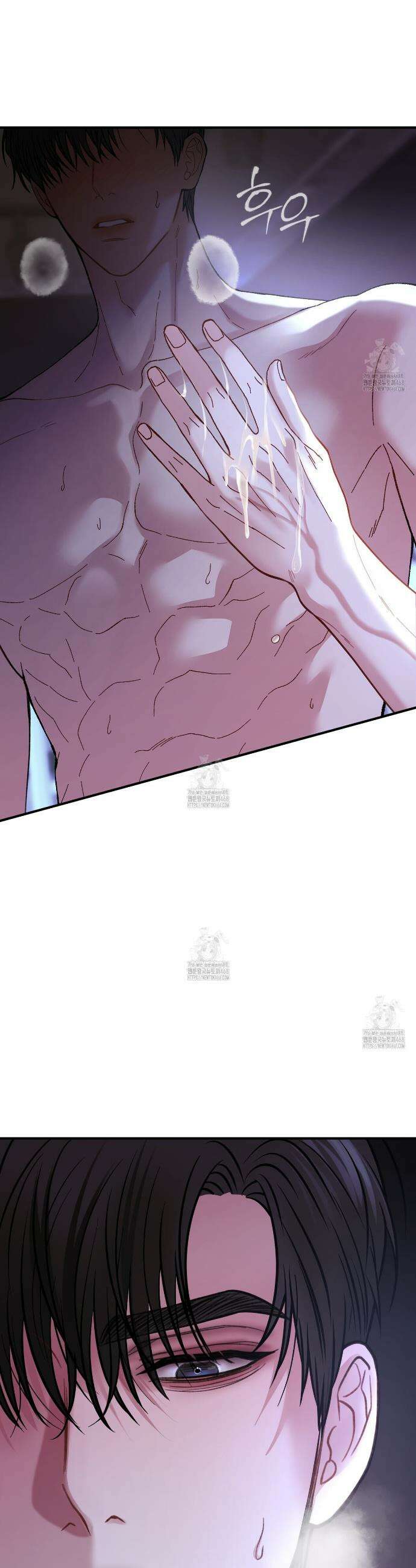 안락한 감금을 언락(Unlock) 4화 4
