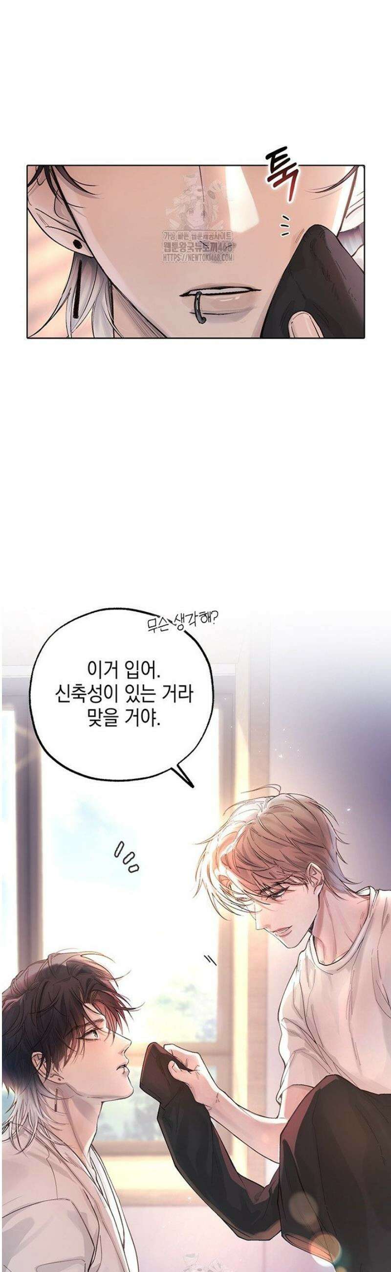 잠들지 않은 바다 4화 7