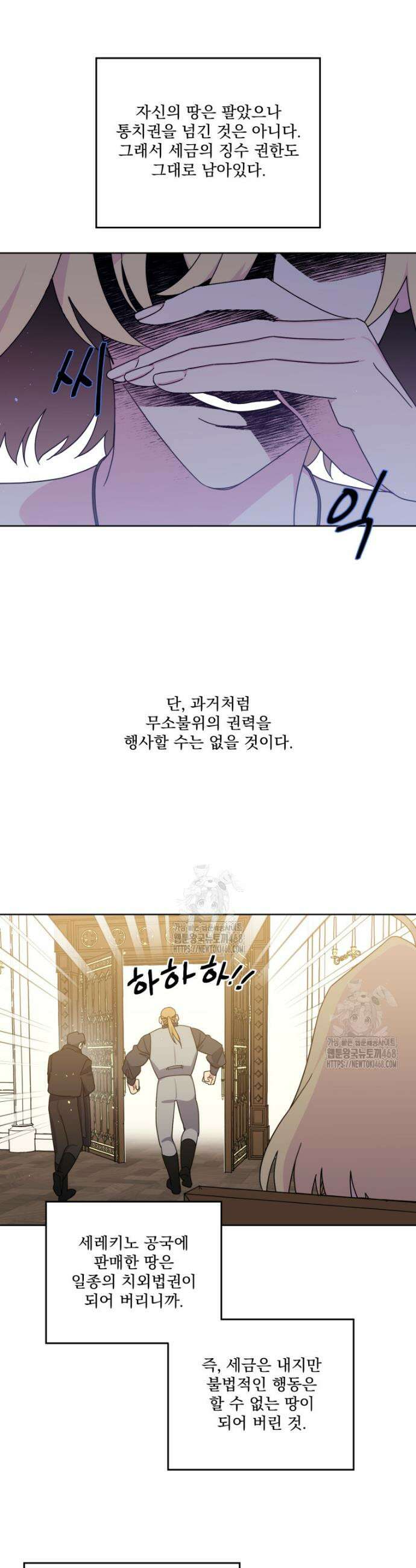 치트라 247화 5
