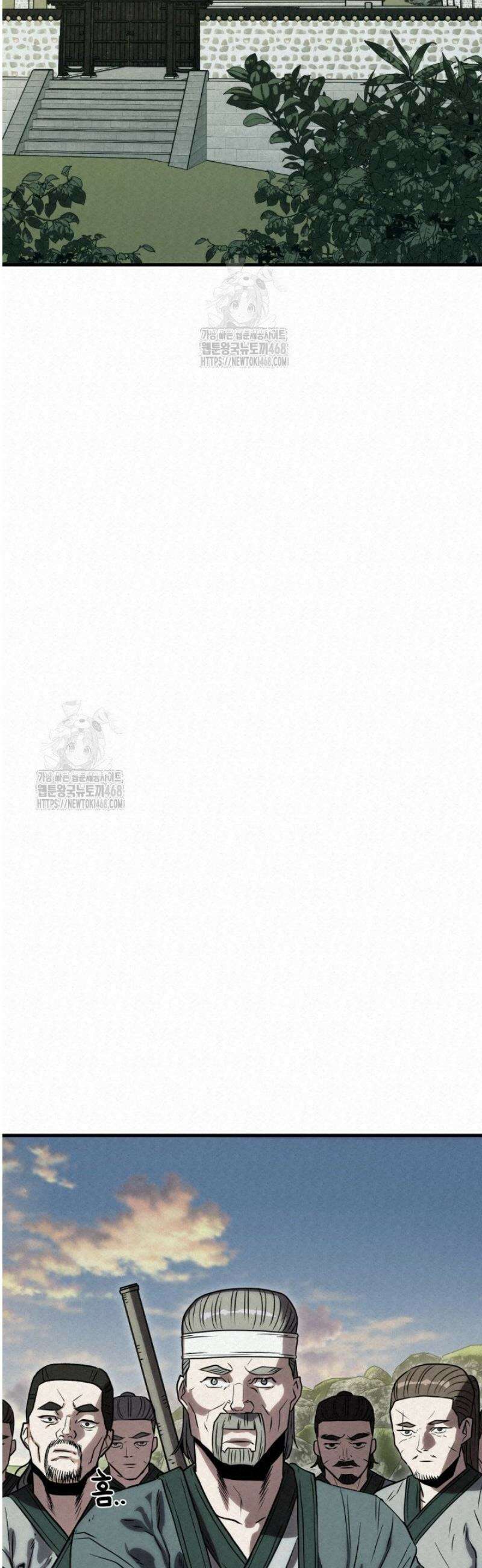 검은 여우 독심호리:곤륜검선 백병지주 43화 2