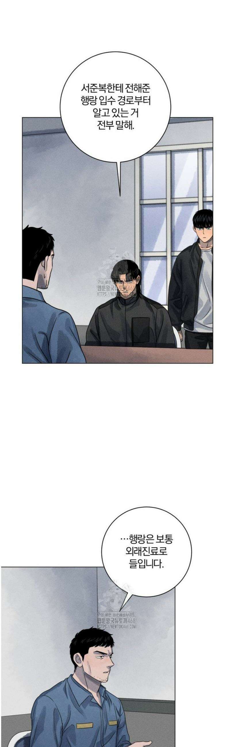 살인마의 인터뷰 93화 4