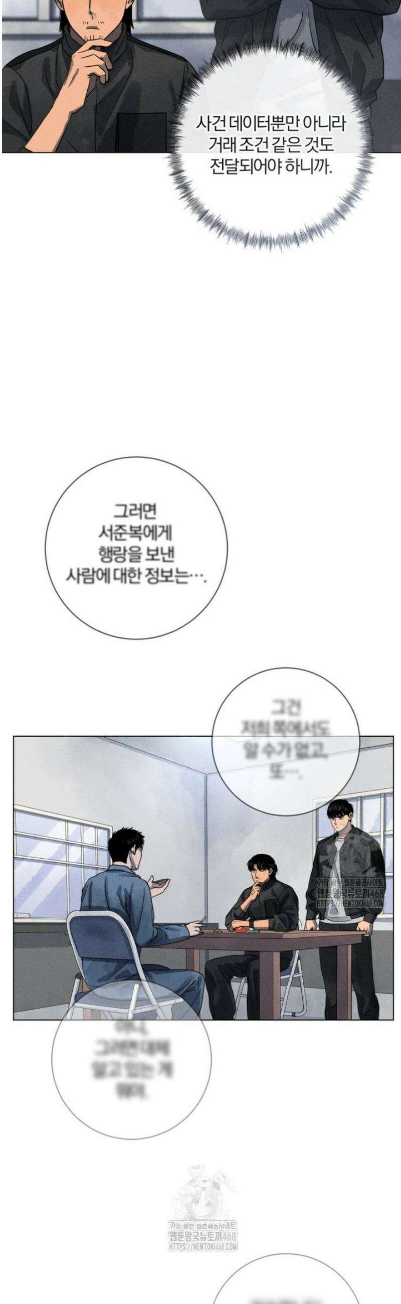 살인마의 인터뷰 93화 7