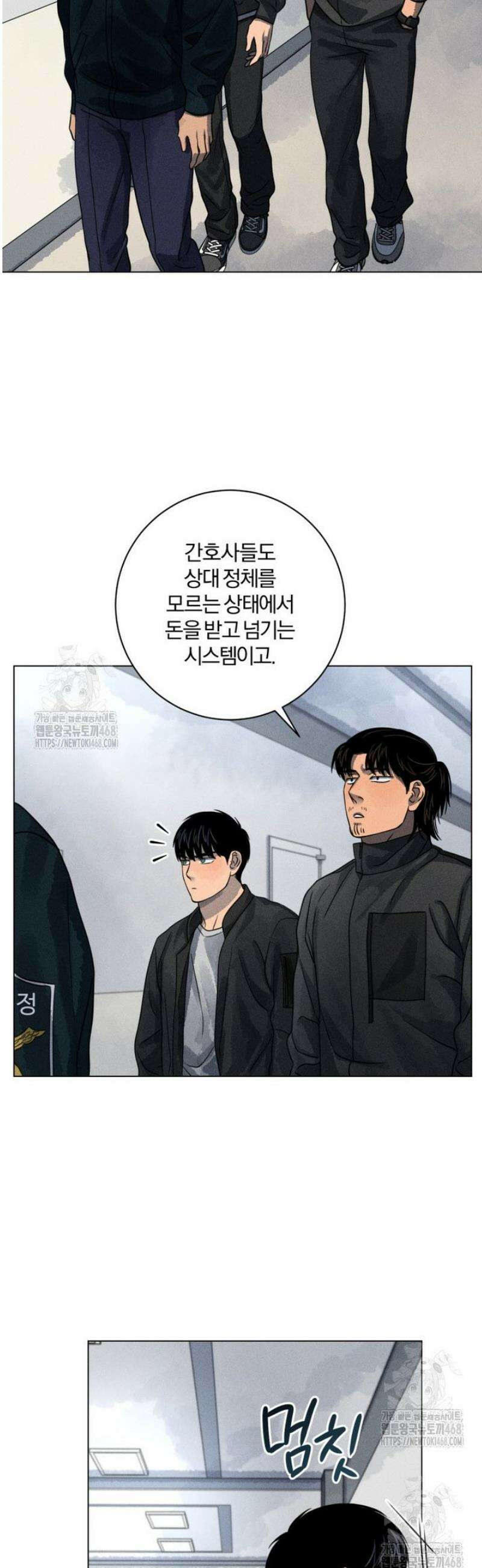 살인마의 인터뷰 93화 9
