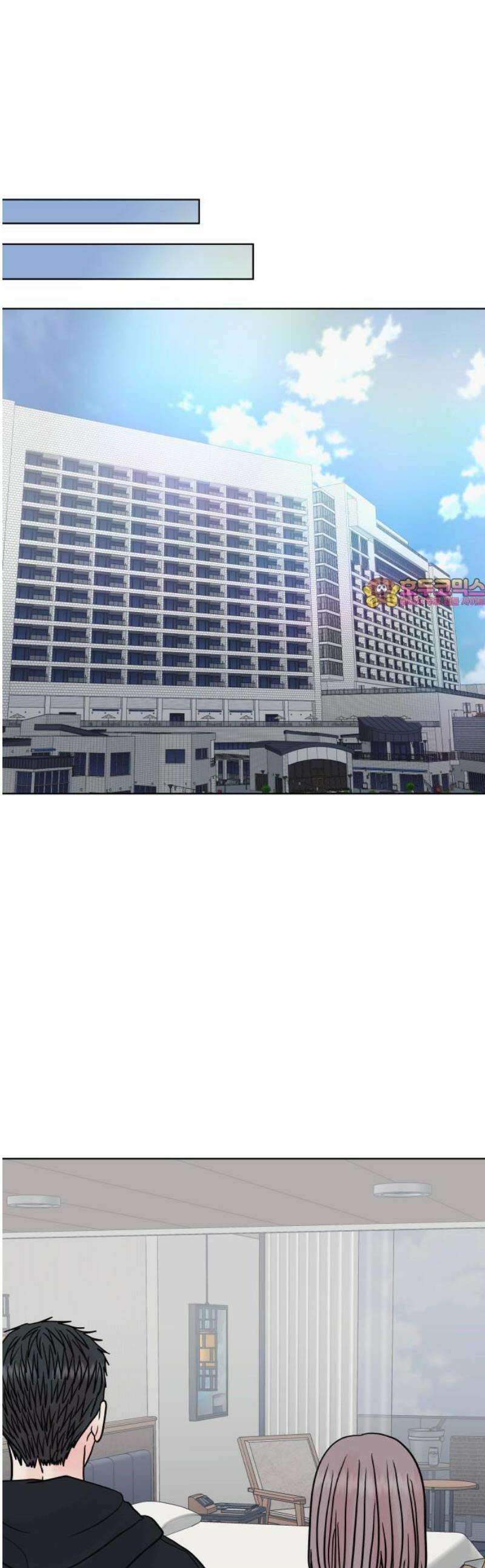센스제로 76화 1
