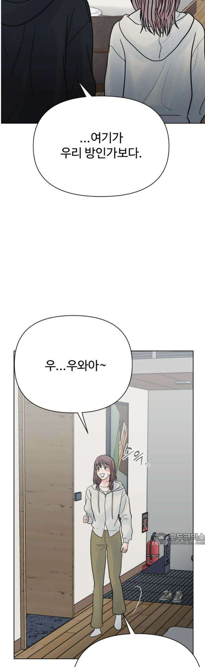 센스제로 76화 2