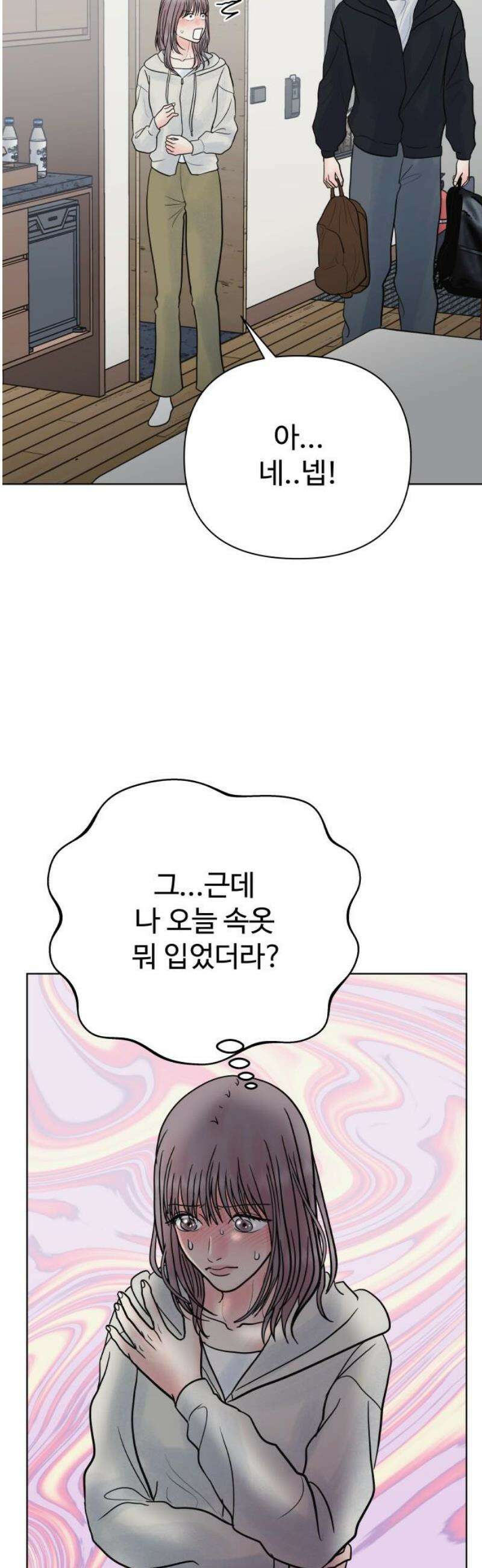 센스제로 76화 5