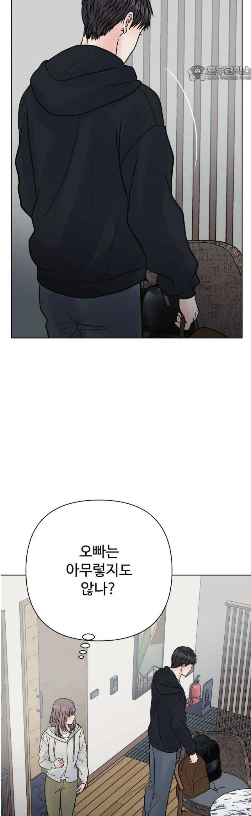 센스제로 76화 7