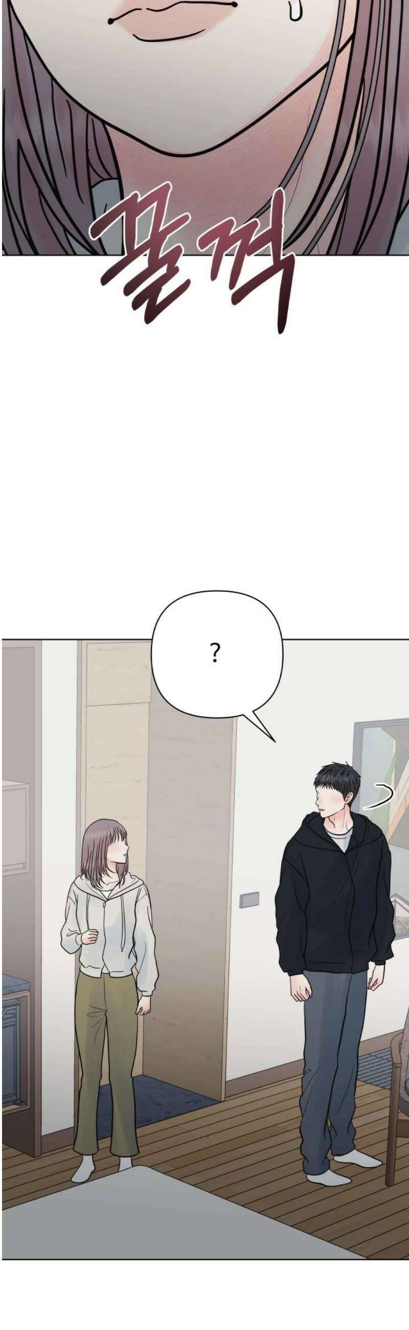 센스제로 76화 10