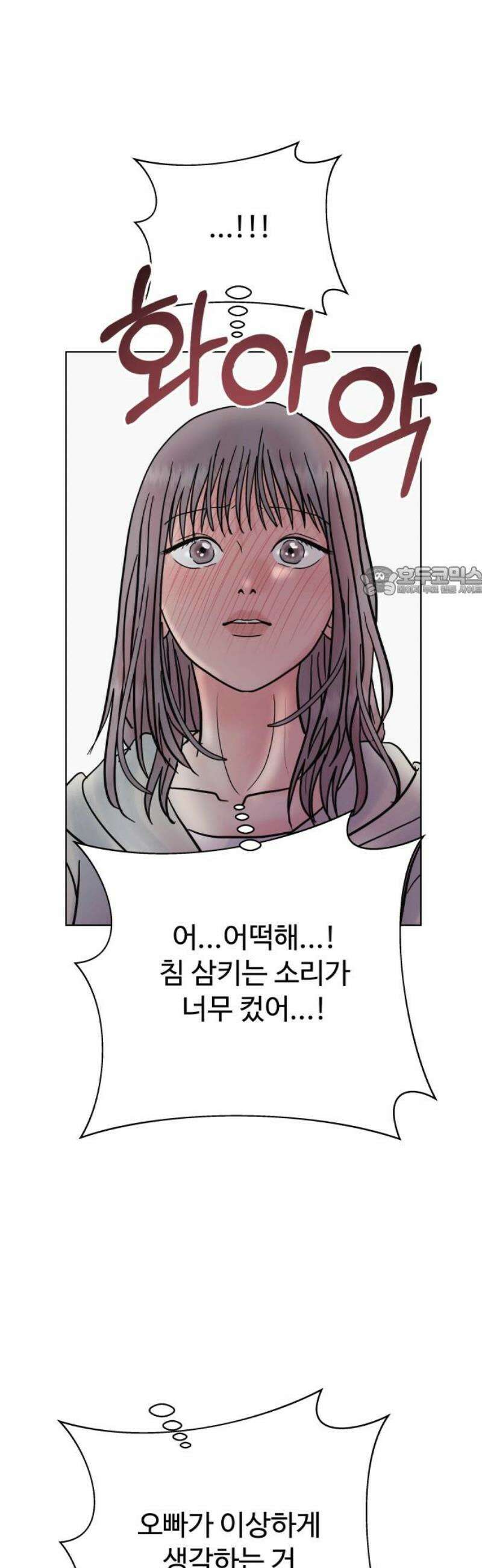 센스제로 76화 11