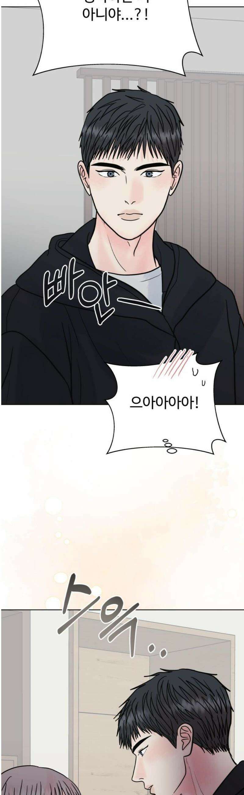 센스제로 76화 12