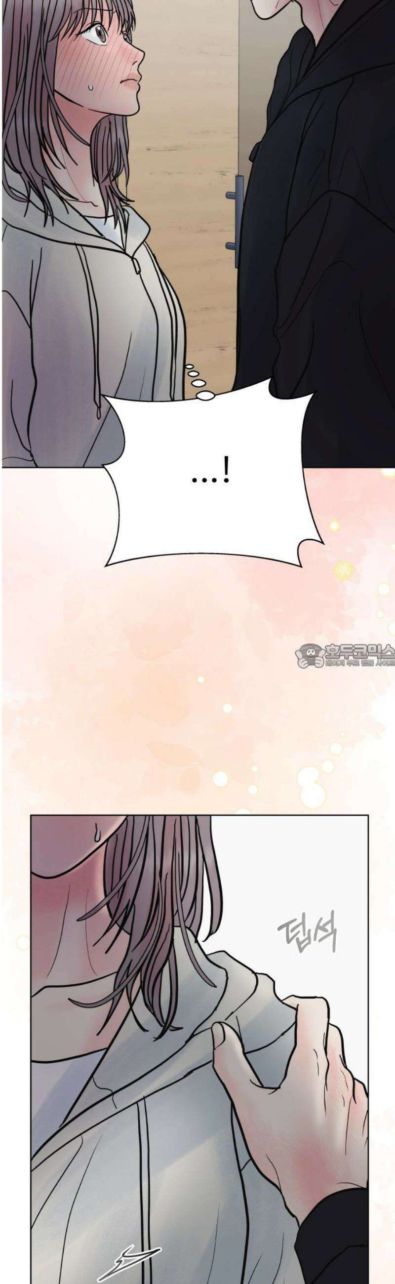 센스제로 76화 13