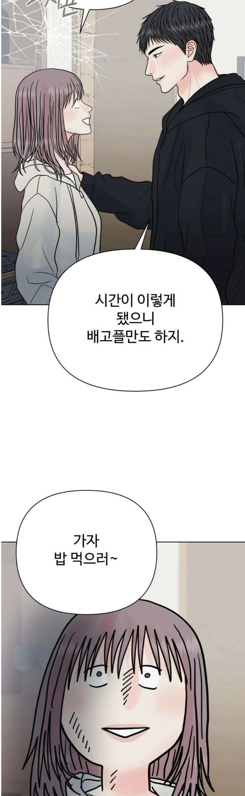 센스제로 76화 16