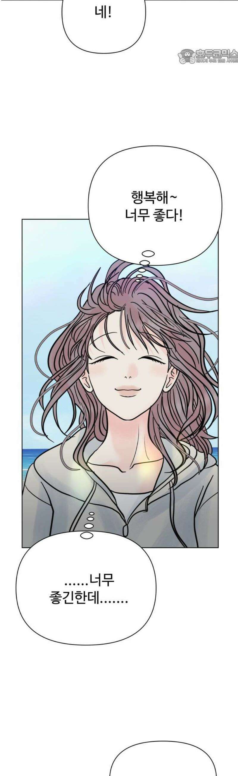 센스제로 76화 22