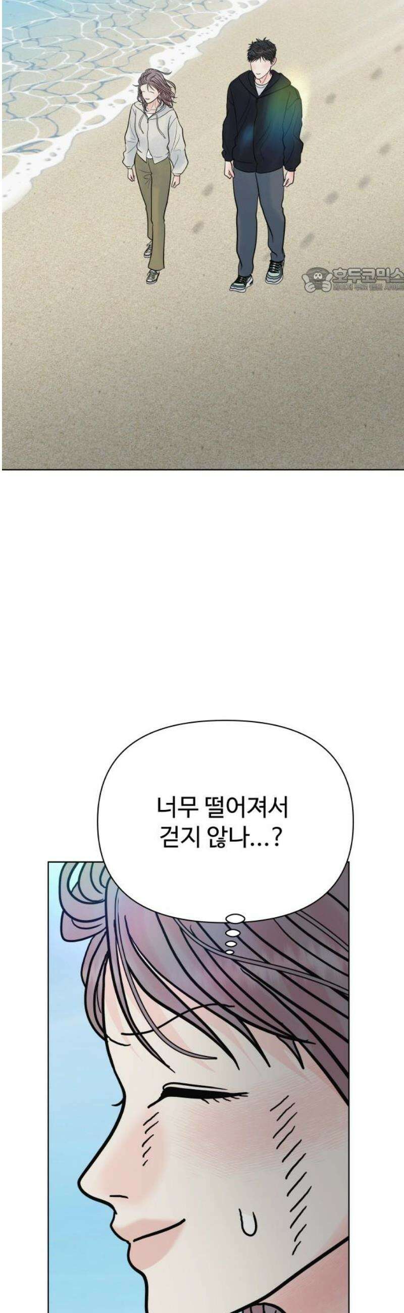 센스제로 76화 24