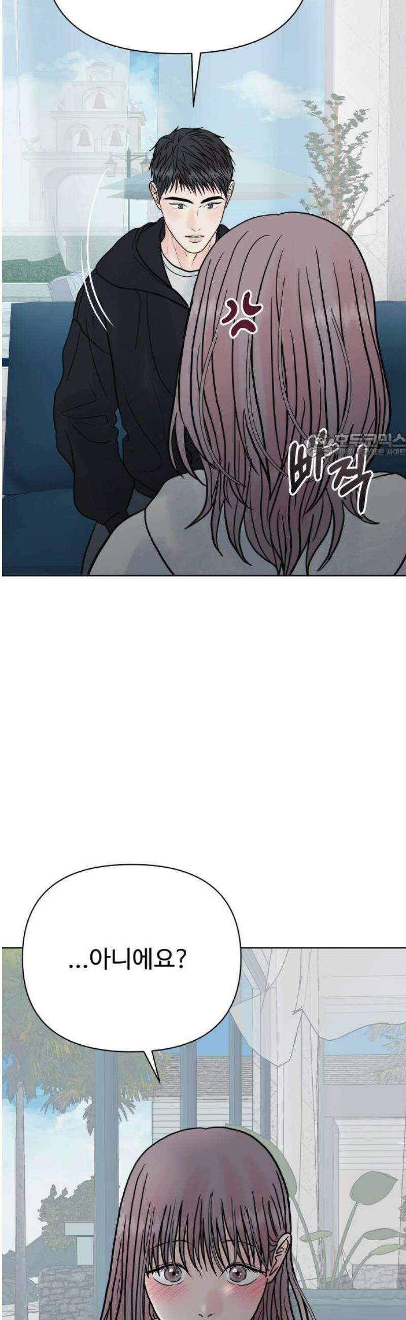 센스제로 76화 41