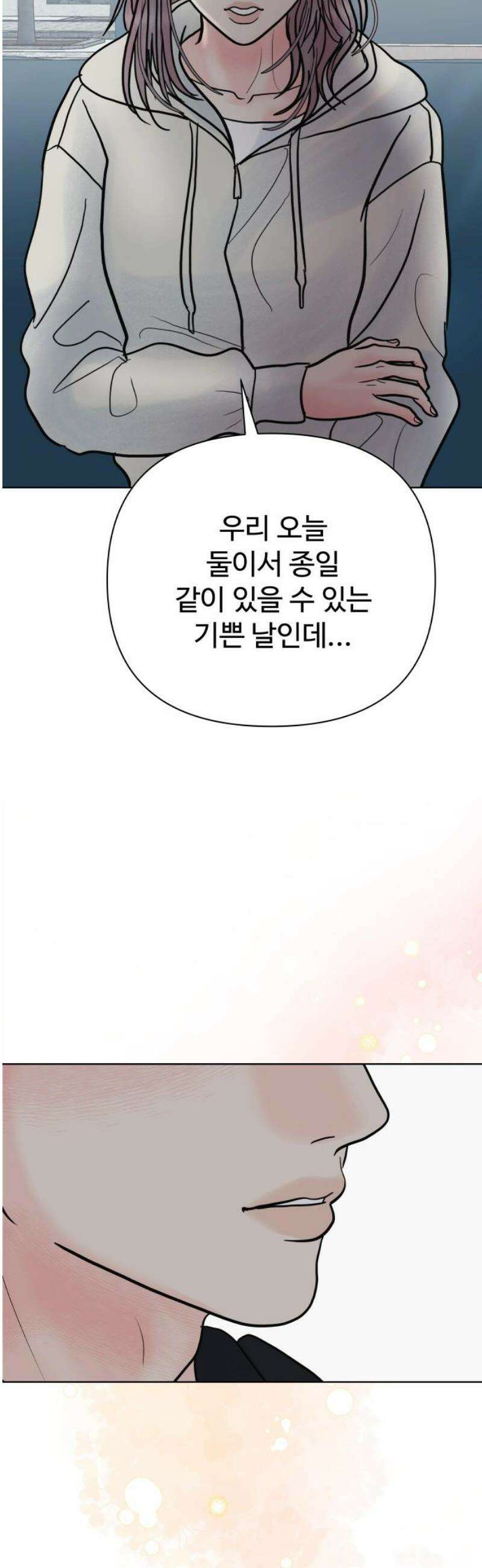 센스제로 76화 42
