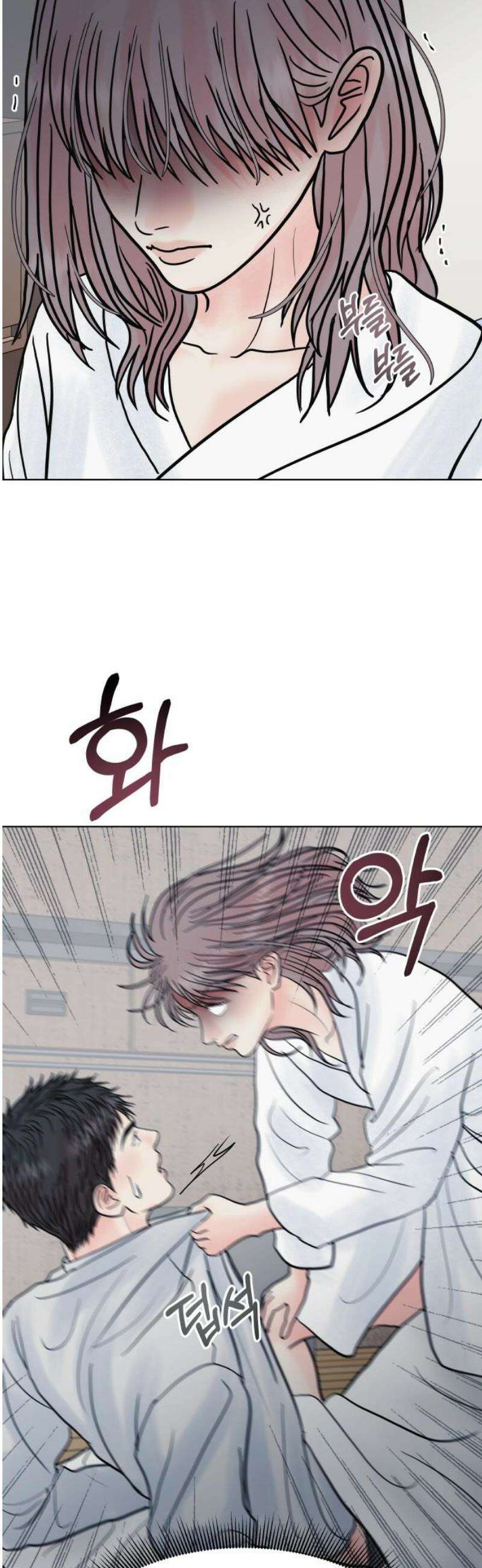 센스제로 76화 53
