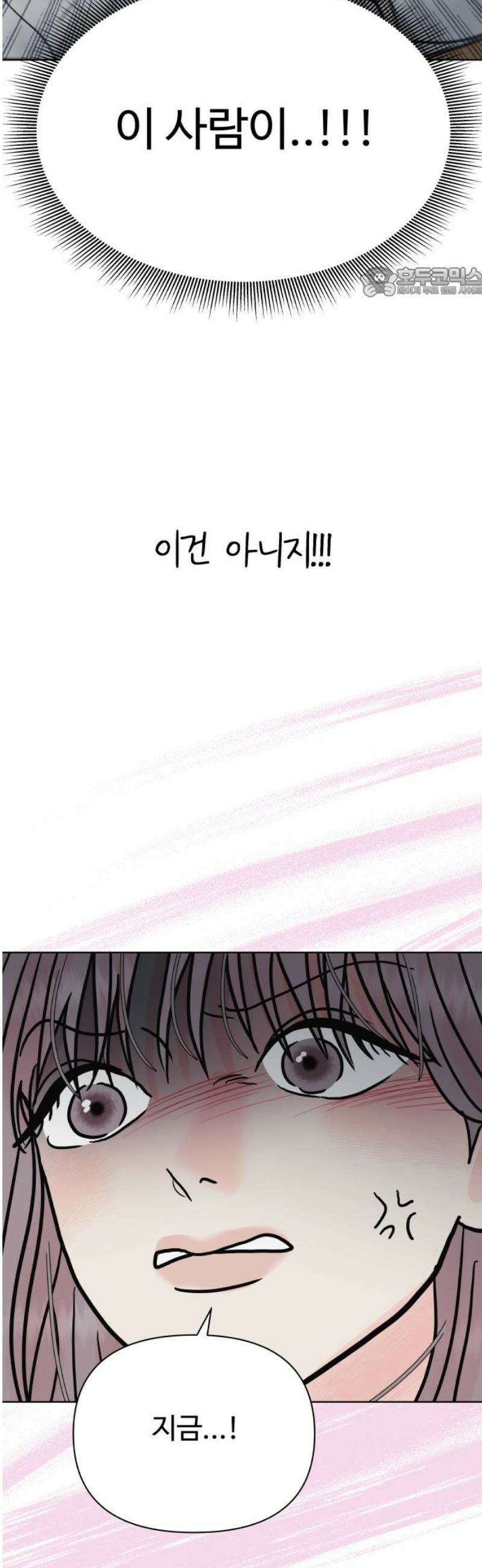 센스제로 76화 54