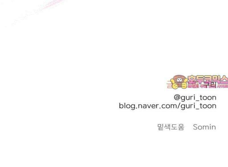 센스제로 76화 56