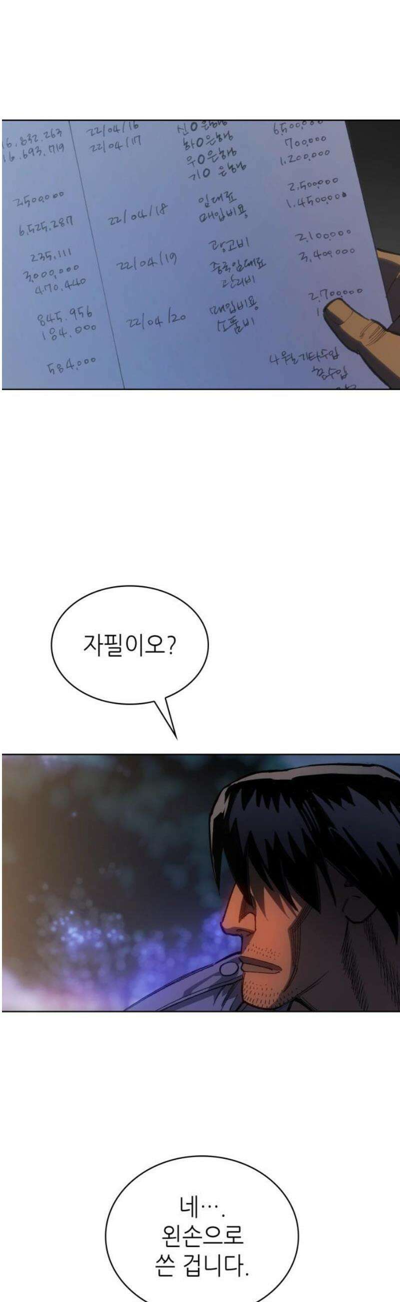 명품시대 045． 6화． 엄마의 나라 (8) (완결) 5