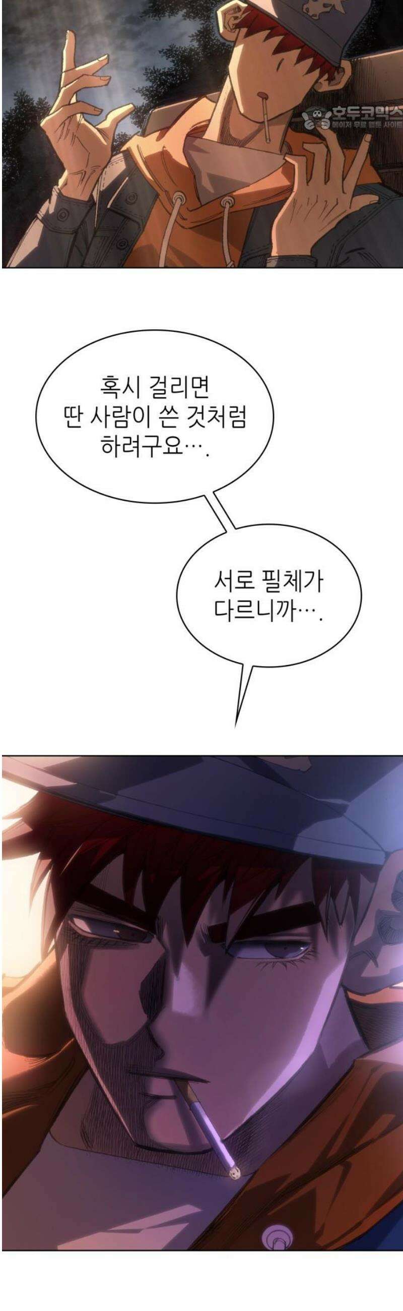 명품시대 045． 6화． 엄마의 나라 (8) (완결) 7