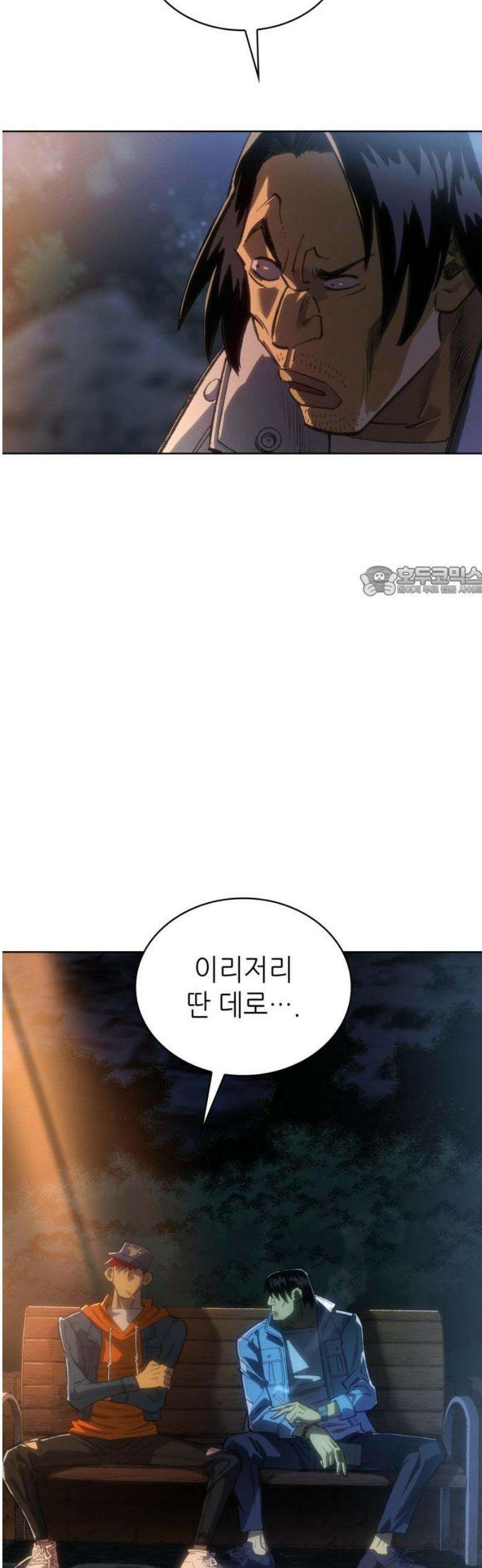 명품시대 045． 6화． 엄마의 나라 (8) (완결) 11