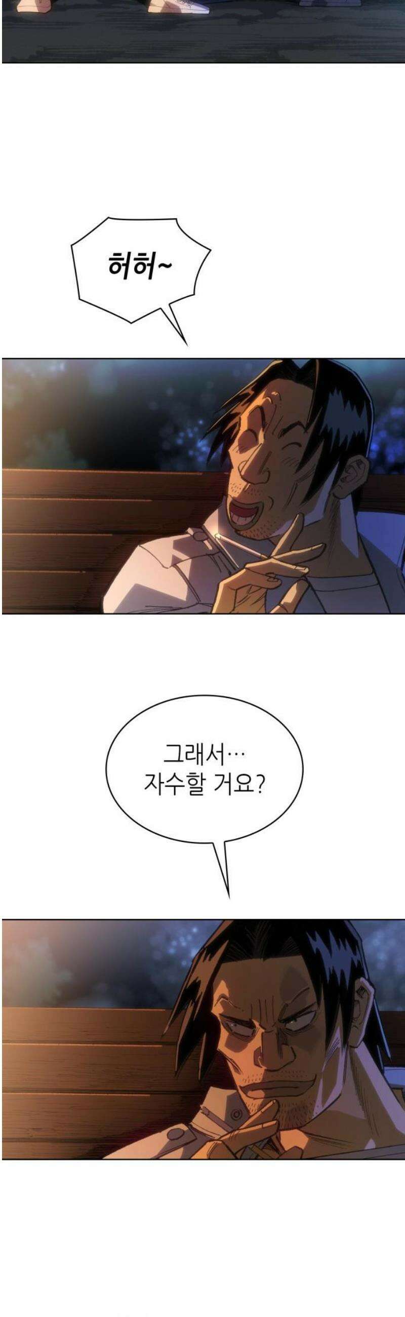 명품시대 045． 6화． 엄마의 나라 (8) (완결) 12