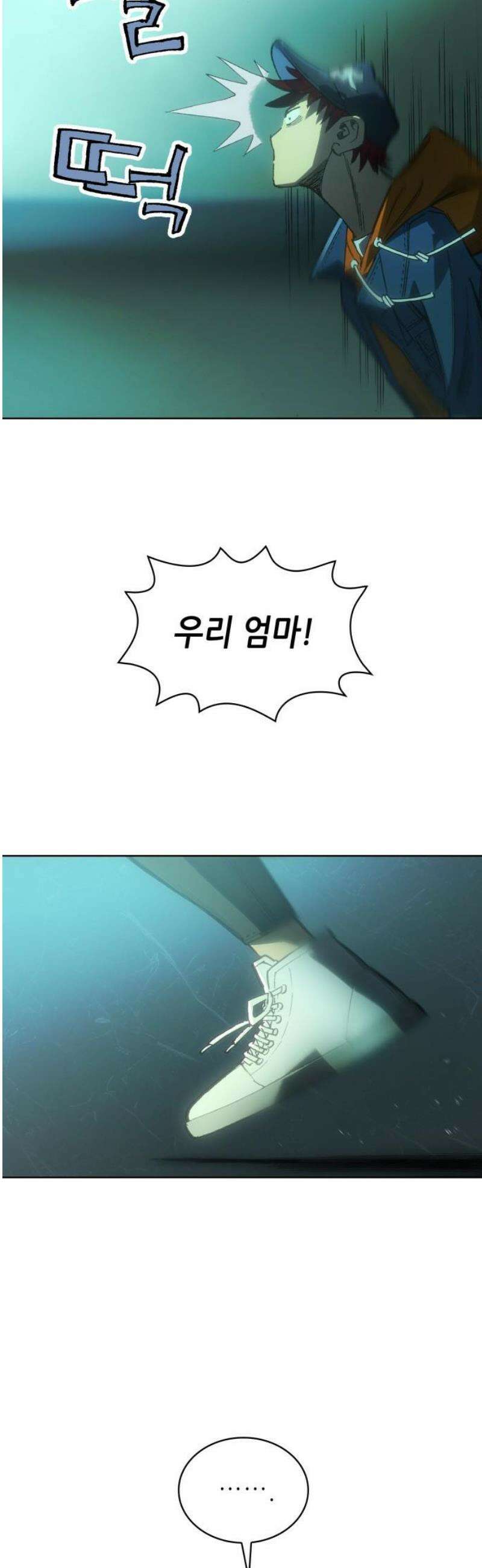 명품시대 045． 6화． 엄마의 나라 (8) (완결) 20