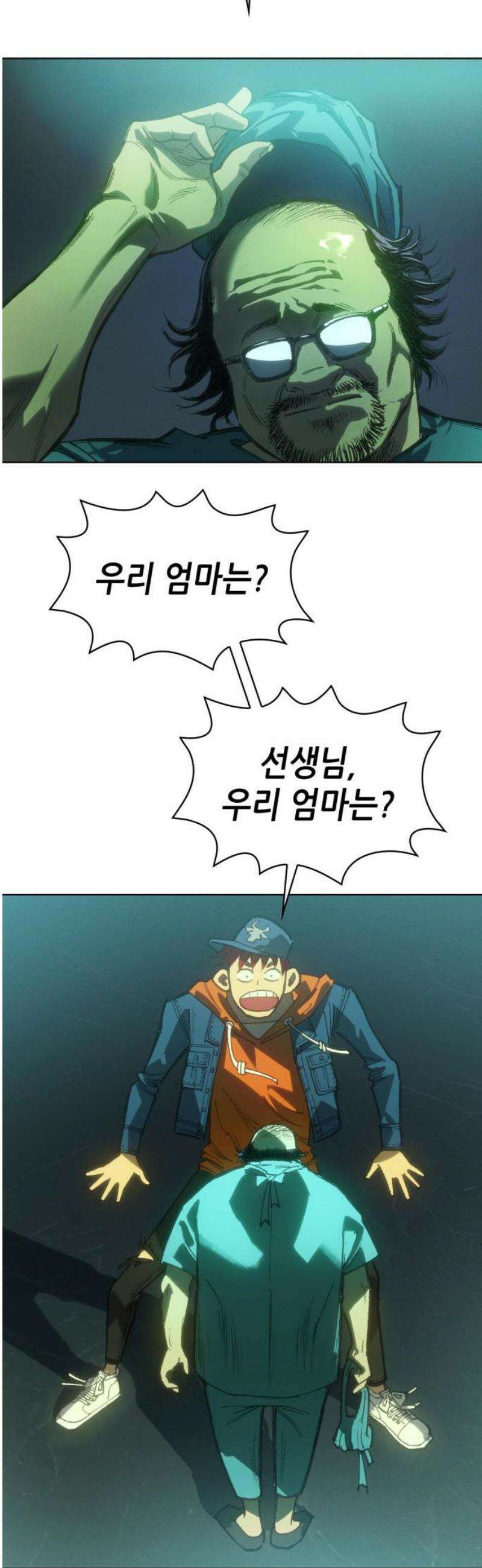 명품시대 045． 6화． 엄마의 나라 (8) (완결) 21