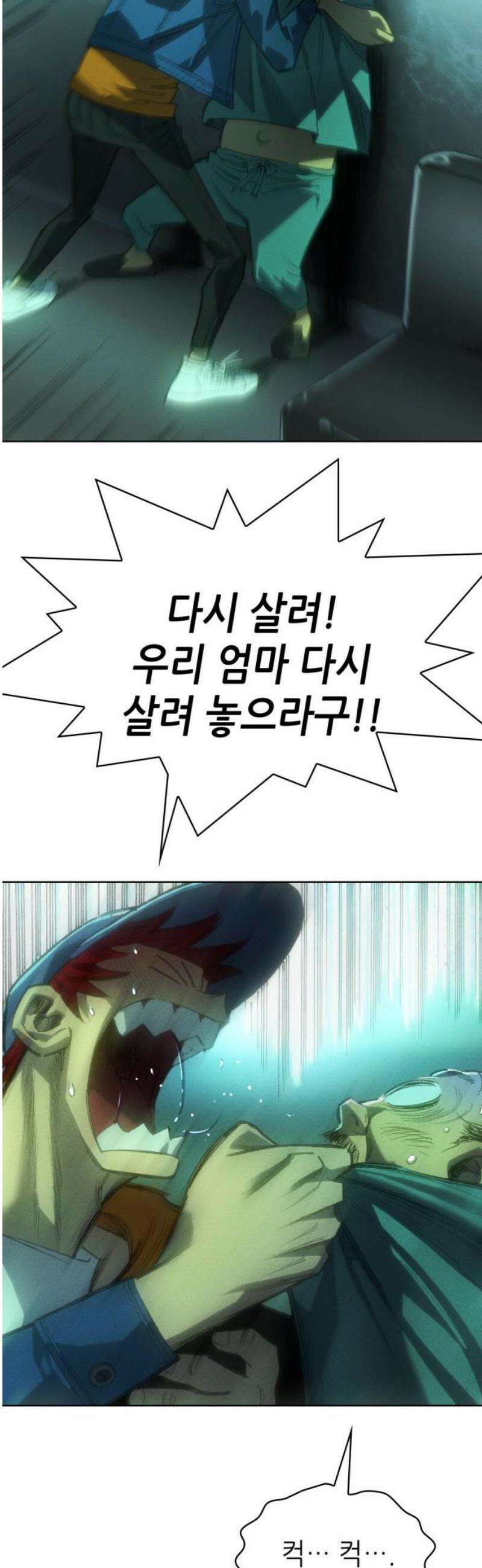 명품시대 045． 6화． 엄마의 나라 (8) (완결) 27