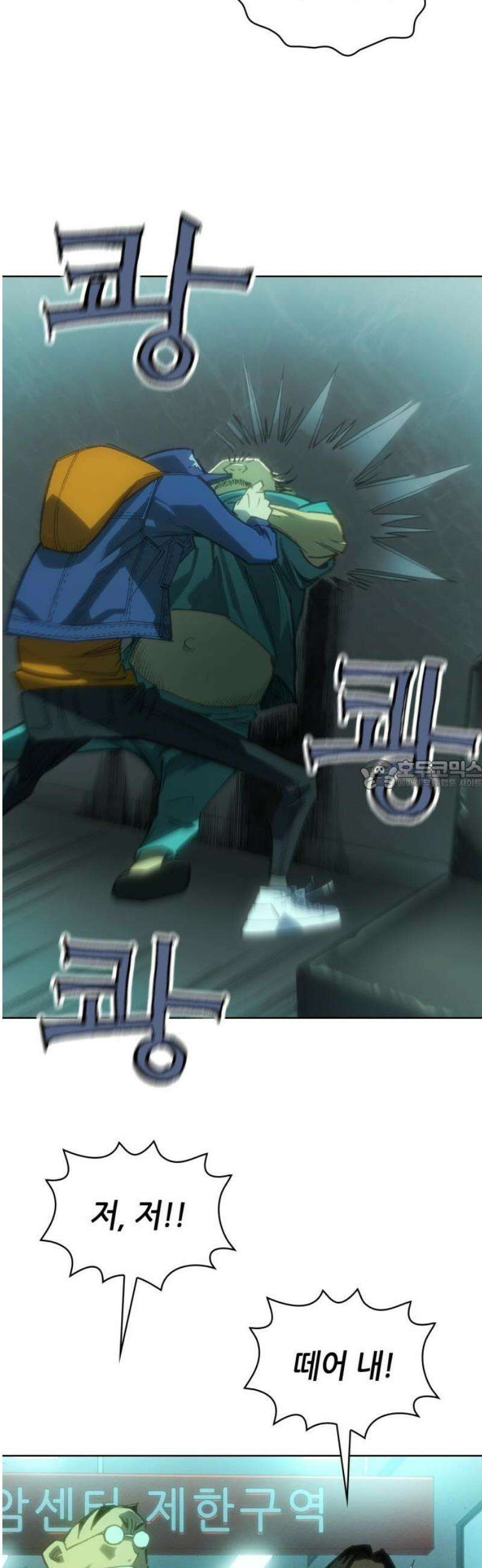 명품시대 045． 6화． 엄마의 나라 (8) (완결) 28