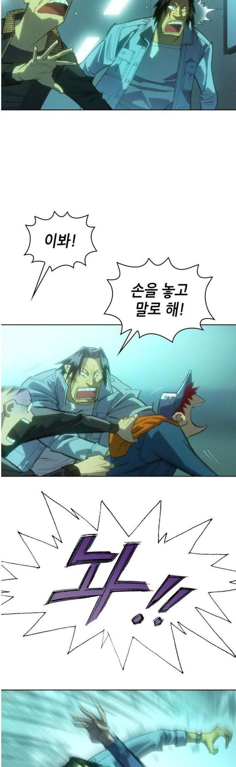 명품시대 045． 6화． 엄마의 나라 (8) (완결) 29