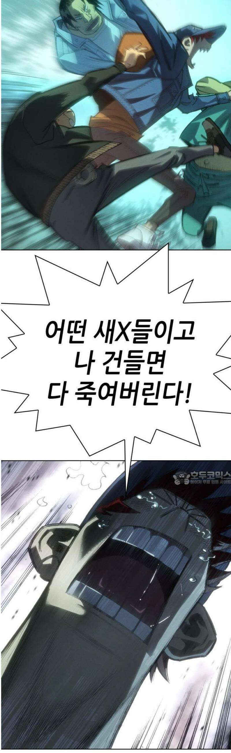 명품시대 045． 6화． 엄마의 나라 (8) (완결) 30