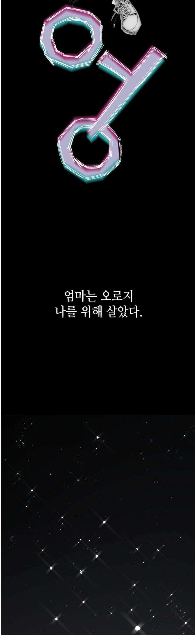명품시대 045． 6화． 엄마의 나라 (8) (완결) 33