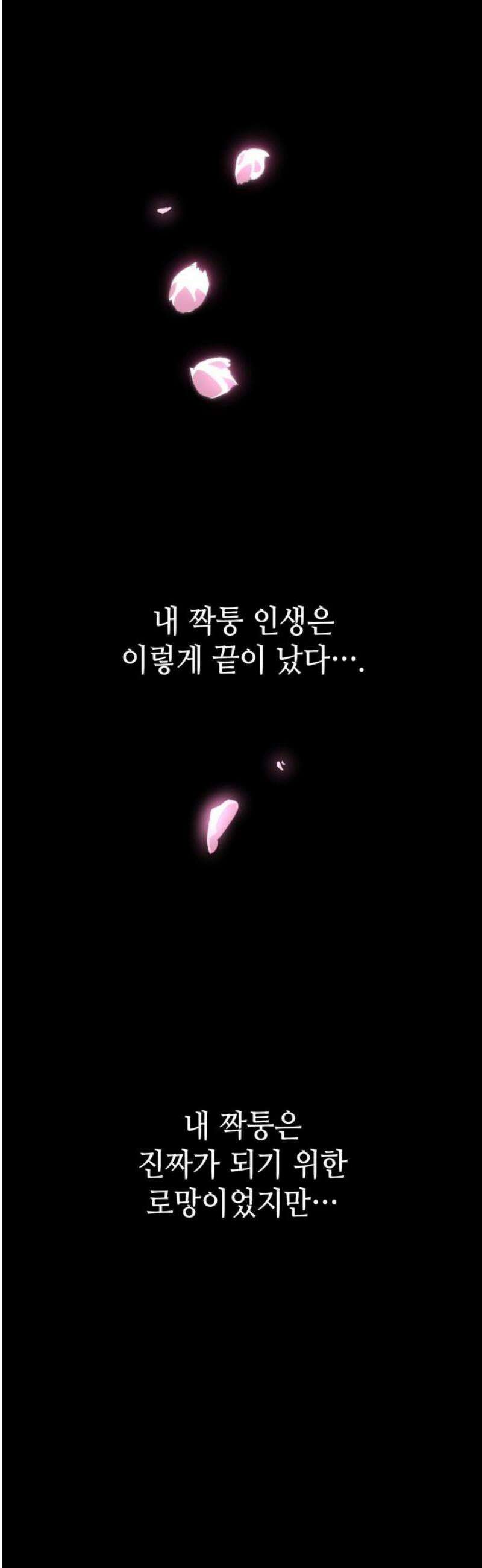 명품시대 045． 6화． 엄마의 나라 (8) (완결) 38