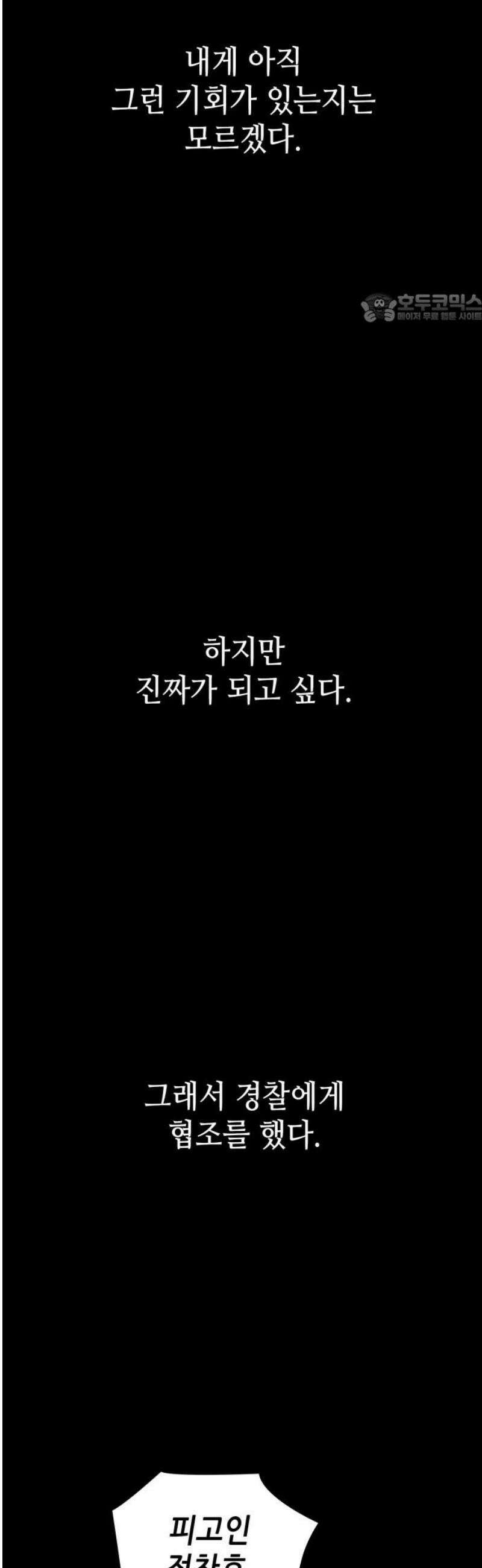 명품시대 045． 6화． 엄마의 나라 (8) (완결) 39