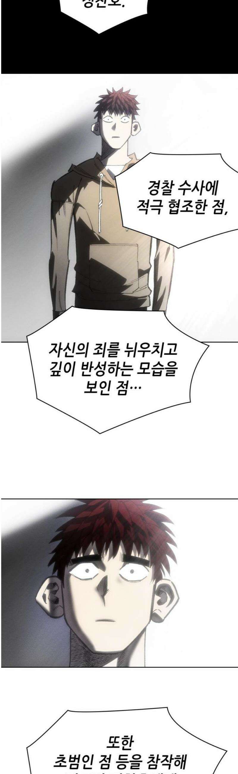 명품시대 045． 6화． 엄마의 나라 (8) (완결) 40