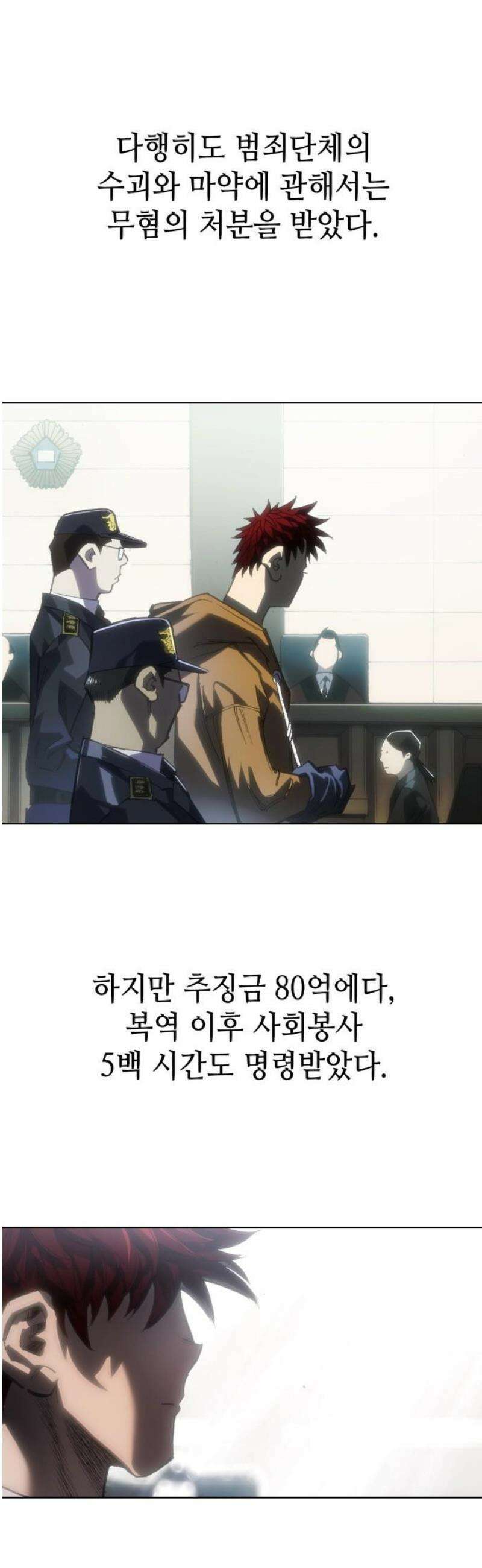 명품시대 045． 6화． 엄마의 나라 (8) (완결) 42