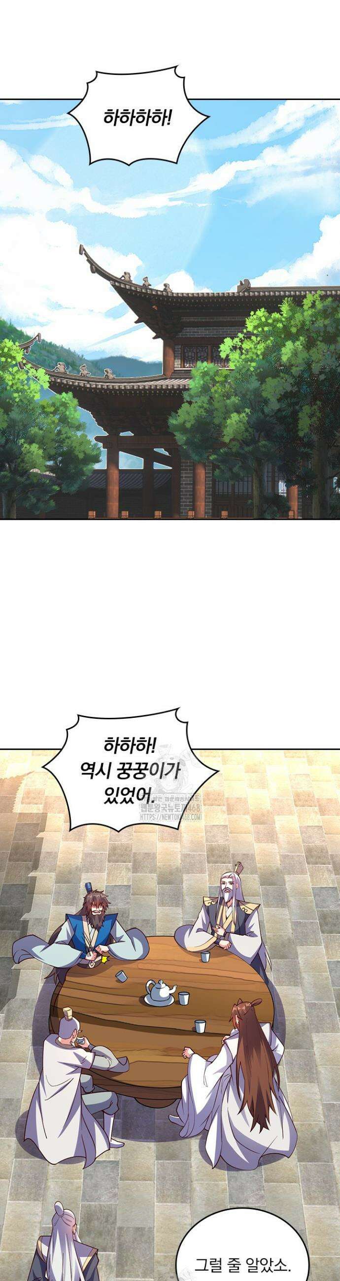 선무제존 519화 4