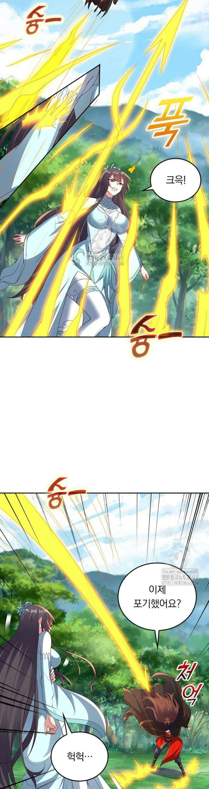 선무제존 519화 6