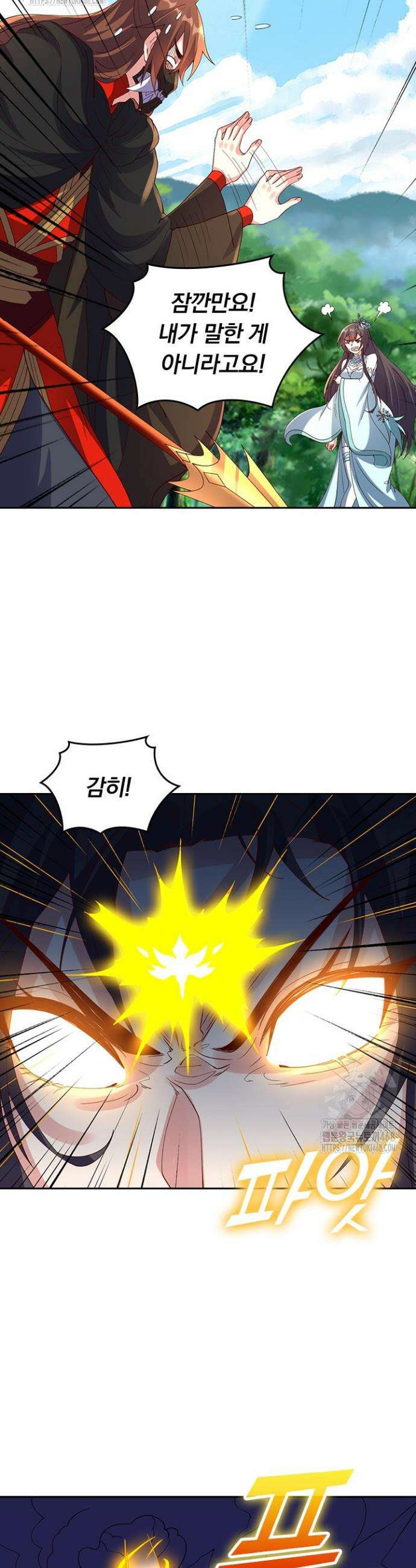 선무제존 519화 12