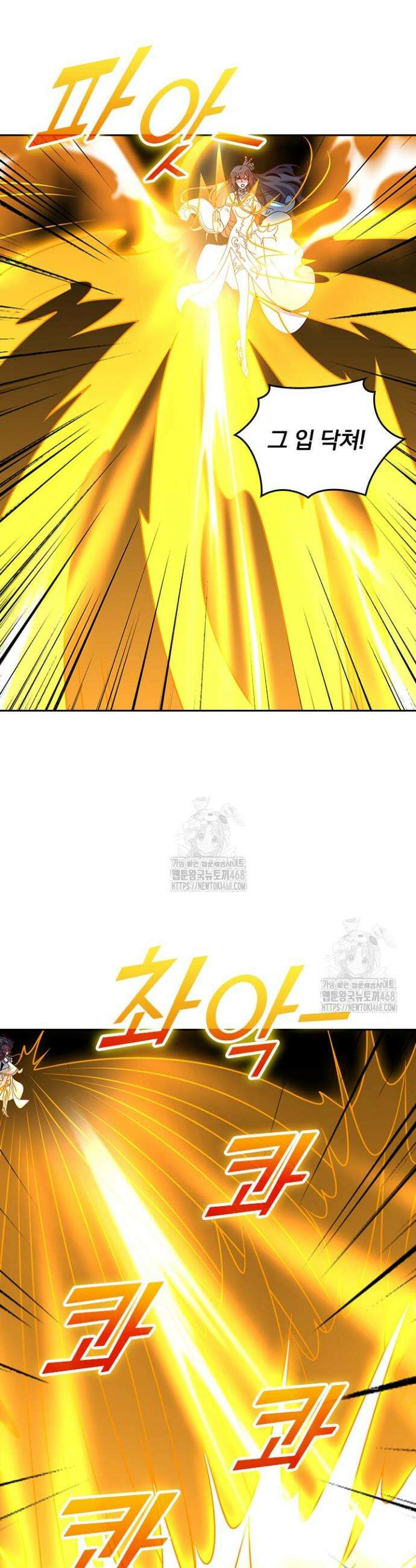 선무제존 519화 15