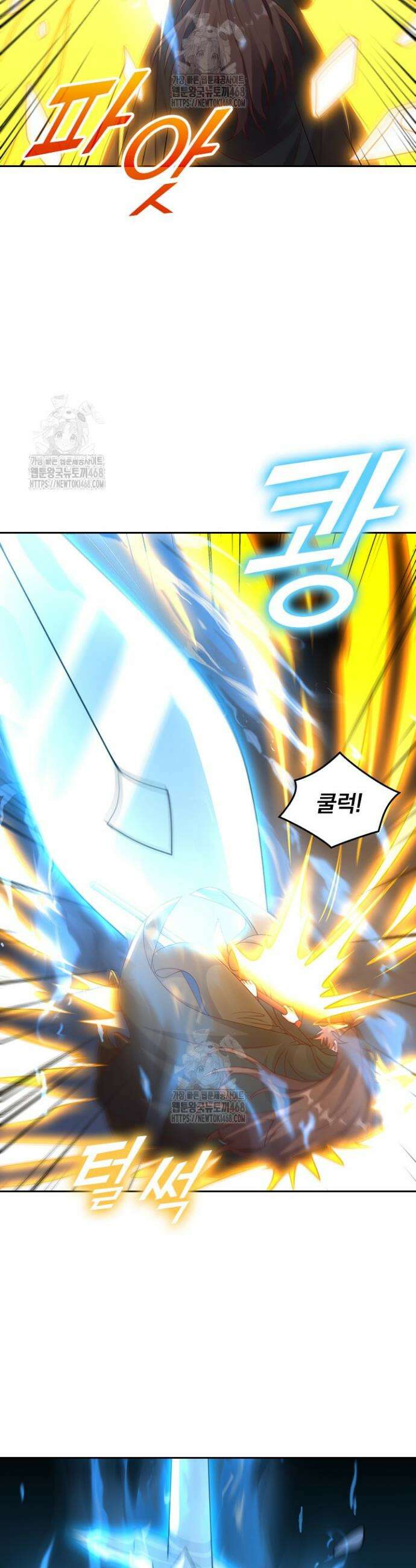 선무제존 519화 21