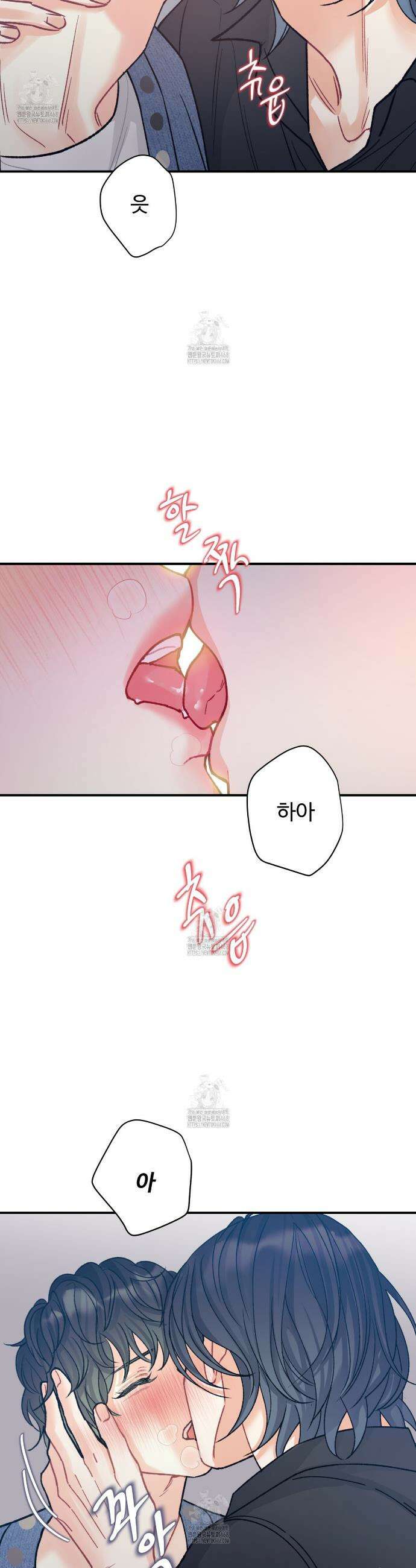 텐(TEN)[BL] 28화 3