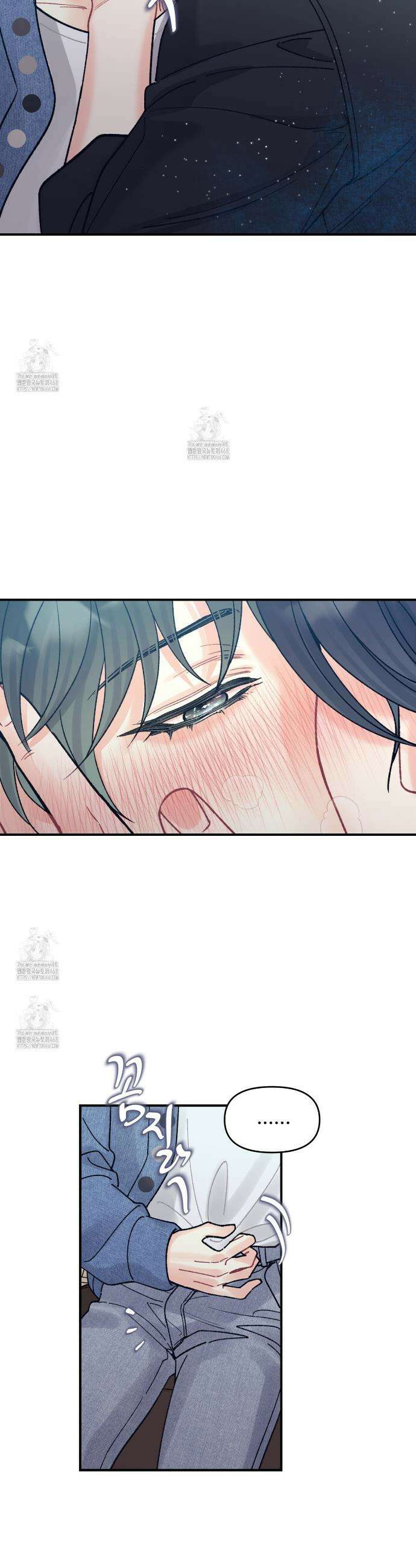 텐(TEN)[BL] 28화 4