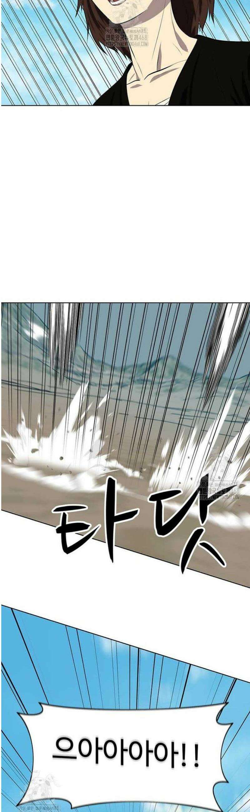 허약선생 143화 4